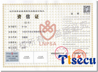 資信證書(shū)